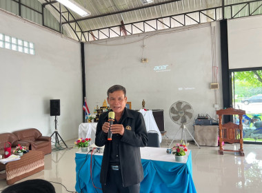 ประชุมเชิงปฏิบัติการยกระดับชั้นการควบคุมภายในของสหกรณ์เพื่อกำกับดูแลกิจการที่ดีตามหลักธรรมาภิบาล ... พารามิเตอร์รูปภาพ 1